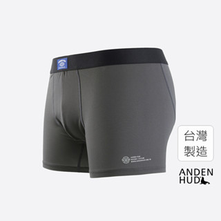 【Anden Hud】男款_吸濕排汗機能系列．長版腰帶平口內褲(冥藍-網址) 台灣製