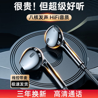 小米優選 耳機推薦 有綫耳機 免運 適用華為OPPO小米vivo手機通用K歌音樂type-c有線耳塞睡眠3.5圓孔