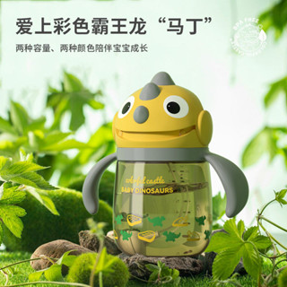 👑米多多👑 奶瓶 玻璃奶瓶 【BABYCARE同款】嬰兒學飲杯寶寶防摔兒童水杯帶吸管肩帶外出便攜