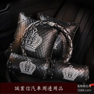 下殺熱賣品🌝汽車內飾DAD鑲鑽 皇冠頭枕抱枕腰靠 車用座椅枕頭護頸枕四季通用枕 a4