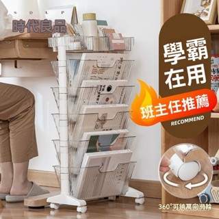 免運 可開發票 可移動透明書架 學生書本收納架收納神器書立架課桌旁側邊置物架書架 小書架 置物架 可移動置物架 收納架