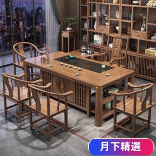 免運【熱賣】可開發票實木茶桌椅組閤新中式茶臺辦公室茶幾傢用茶具套裝一體禪意泡茶臺YX01
