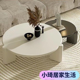 【熱銷】北歐圓形茶幾組閤奶油風大小戶型現代簡約設計異形侘寂風實木茶幾XQJX
