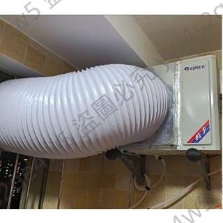 🌍空調外機排風導風管散熱神器雙層鋁箔排熱風管窗戶排熱風散熱風管