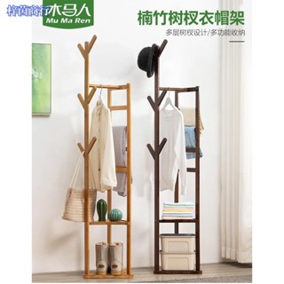 🟣梓茵商行🟣一件衣帽架落地掛衣架臥室簡易實木櫃子衣服包置物家用簡約現代.衣架,晾衣架