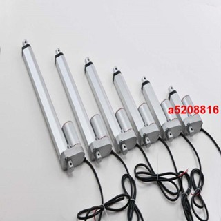xr914 ♥ 電動推桿直流電機12V24V伸縮桿升降器推窗密室馬達交流220V
