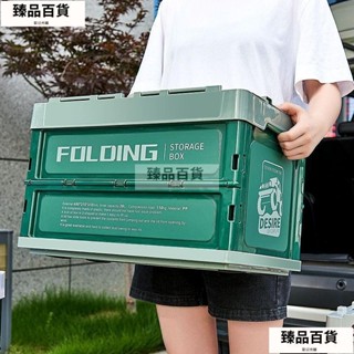 甄選 百貨汽車後備箱儲物箱可折疊車載收納箱多功能車內尾箱收納盒整理箱後車廂收納箱 後車廂置物箱車用 後行李箱 置物箱ZX