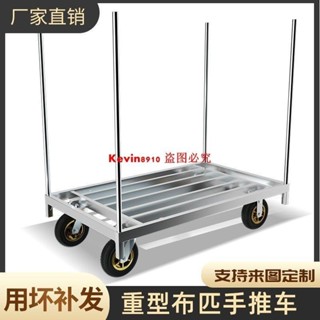 {訂金價格 聊聊諮詢}布匹車卸貨手推車重型拖車家用平板車搬運車落折疊大拉貨車拉折疊