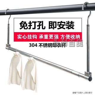⚡️臺灣出貨⚡️✔曬被子神器✔ 曬被子神器 不鏽鋼 陽臺晾衣杆 晾衣架 免打孔 可 伸縮 摺疊晾衣杆掛式