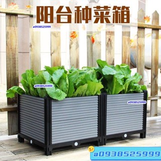 【廠傢直銷】蔬菜種植箱種菜神器傢庭陽臺種菜盆樓頂特大號花箱長方形塑膠花盆 長方形花盆 種菜盆 盆栽容器 長花盆 控根盆