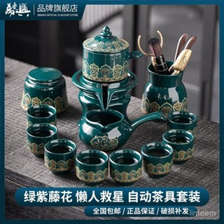 💥臺灣出貨💥萬慶興【1石磨1海6杯】懶人半全自動功夫茶具套裝家用杯創意套裝 戶外茶盤 功夫茶具 茶具 日式茶具 半自動茶