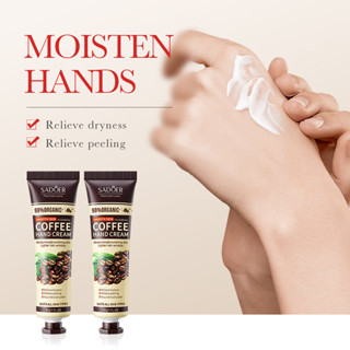 🔥臺灣出貨🔥Coffee hand cream 咖啡護手霜30g 滋潤防幹裂補水保濕手霜