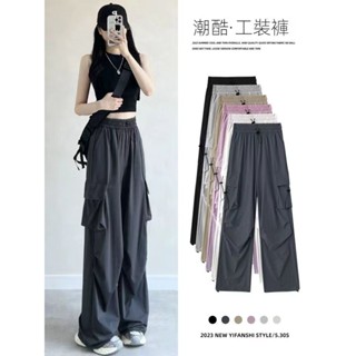 灰色工裝褲女 新款高腰垂感褲子 降落傘褲 休閒闊腿褲 美式運動褲 大口袋工作褲 長褲 工裝褲女 顯瘦休閒長褲 休閒褲