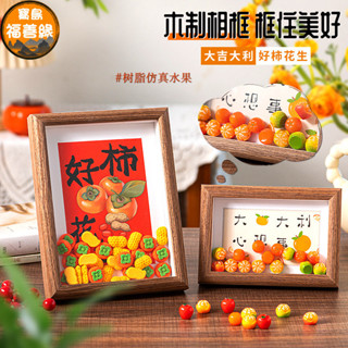 木製相框 木質 實木 畫框 像框 相片牆 框 裱框 木框 畫框相框 金元寶木相框 橫式相框 裝飾照片牆木框 相框擺件平安