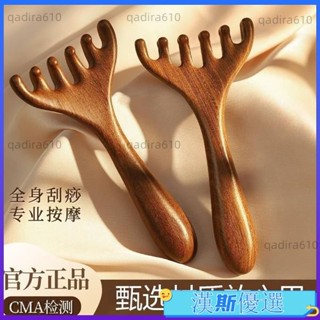 樹脂 六爪頭部按摩經絡梳子養生頭療工具純天然按摩器淋巴颳痧疏通神器