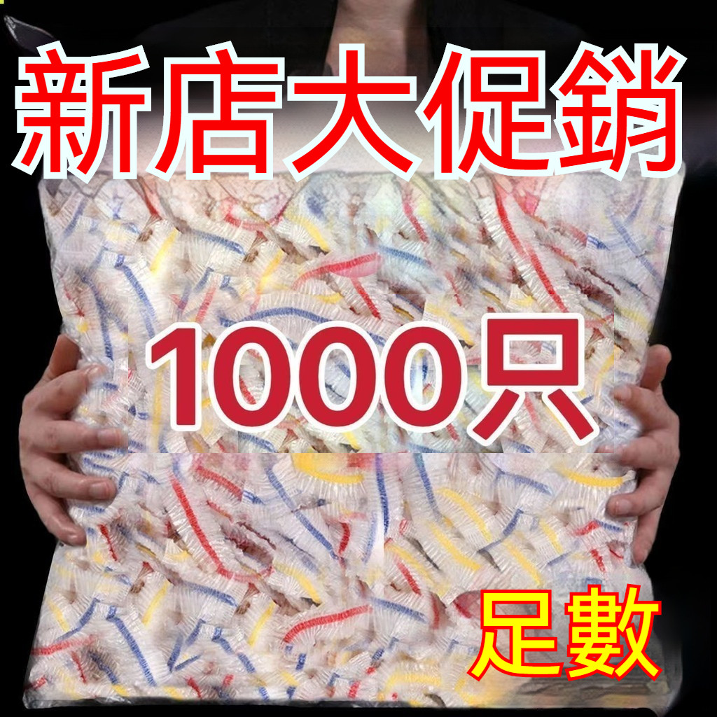 🔥臺灣出貨24H🔥保鮮膜加大加厚高韌性傢用微波爐加熱自封口冰箱剩菜飯食品級一次性hhfoof