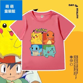🌈【萌萌baby】兒童夏季上衣 學生純棉短袖上衣 卡通夏季寶可夢皮卡丘短袖