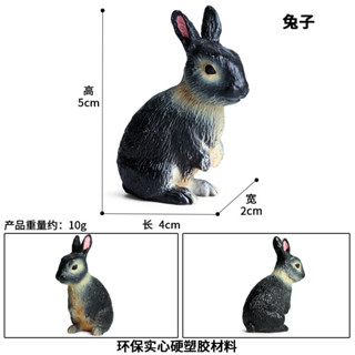 🥂模擬動物🥂模擬野生動物模型兒童塑膠玩具擺件實心新款迷你動物兔子模型手辦