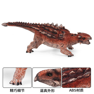 🥂模擬動物🥂兒童模擬侏羅紀大號美甲龍恐龍模型認知實心甲龍玩具動物模型