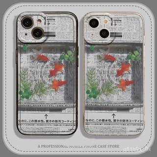 金魚適用蘋果15promax手機殻iPhone14日係13mini新款12高階感11小 0HCY