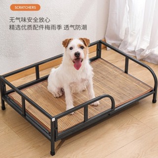 狗床離地防潮狗窩中小型犬鐵藝寵物床 貓床躺椅行軍床貓窩四季通用寵物床清洗方便