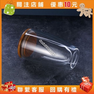 加厚雙層透明玻璃水杯耐熱花茶杯隔熱防燙冷飲杯牛奶杯咖啡杯配蓋