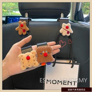 實用好品質💎可愛的餅乾卡通汽車座椅靠背掛鉤汽車收納袋儲物衣架掛鉤汽車隔層汽車掛件汽車可愛多功能掛鉤鑰匙包飲料