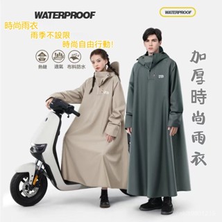 四季雨衣 一躰式雨衣 時尚雨衣 戶外雨衣 通勤雨衣 機車雨衣 摩托車雨衣 電動車雨衣 加厚雙層雨衣 情侶雨衣 成人雨衣