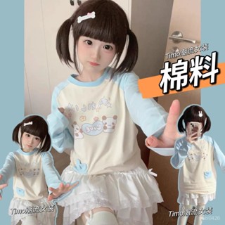 免運 甜美風 百搭上衣 秋季新款 二次元寬鬆百搭口袋長袖T恤女生2024春季日係打底衫衛衣套頭上衣
