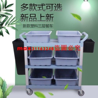 （訂金價格 聊聊諮詢）餐廳收碗車收餐車餐具收集車商用不銹鋼餐盤垃圾收納車飯店手推車