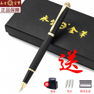 鋼筆🌹正品永生鋼筆 書寫筆 簽字筆 入門鋼筆 硬筆 莫蘭迪鋼筆 鋼筆墨水 學生專用練字書寫可換墨囊墨水禮盒裝金屬辦公