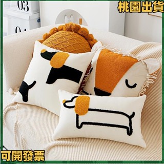 【桃園出貨】簡約狗狗抱枕 靠枕套 ins風動物可愛沙發兒童靠墊4