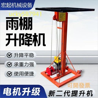 【可開發票】卷閘門升降機 卷簾門電動升降機管道升高加重220v小型移動舉升機[廠家直發詢運費]