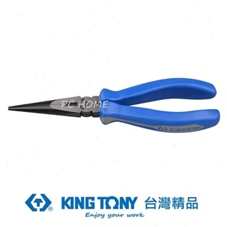 KING TONY 金統立 專業級工具歐式尖嘴鉗6-1/2" KT6311-06