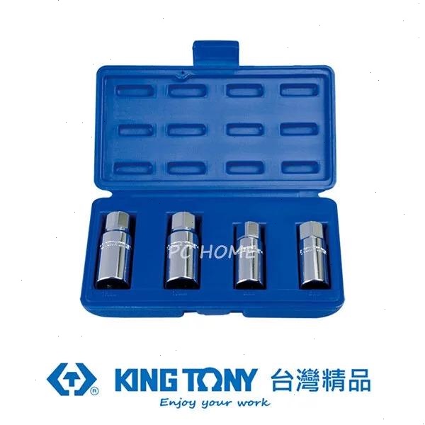 KING TONY 金統立 專業級工具4件式1/2"DR.無頭螺絲套筒組 KT9TD014MR