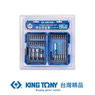 KING TONY 金統立 專業級工具35件式電動起子頭組 KT1035MR