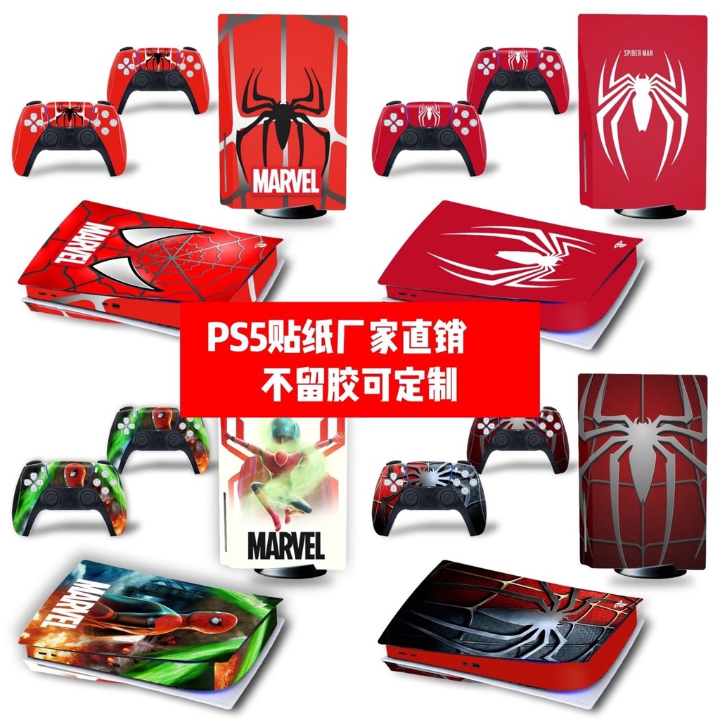 ps5貼紙 痛貼 適用於索尼PS5光䮠版貼紙PS5數字貼膜PS5貼紙蜘蛛俠款貼紙可定製 CPT1