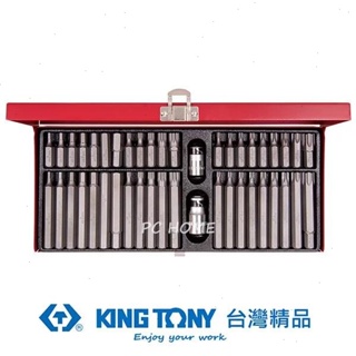 KING TONY 金統立 專業級工具44件式起子頭組套 KT1044CQ