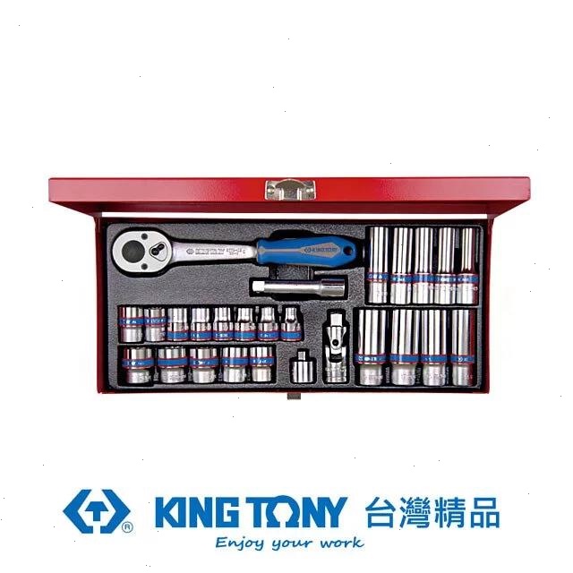 KING TONY 金統立 專業級工具26件式3/8"(三分)DR.套筒扳手組 KT3027MR