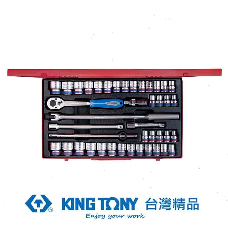 KING TONY 金統立 專業級工具42件式1/2"DR.六角套筒扳手組 KT4542CR02