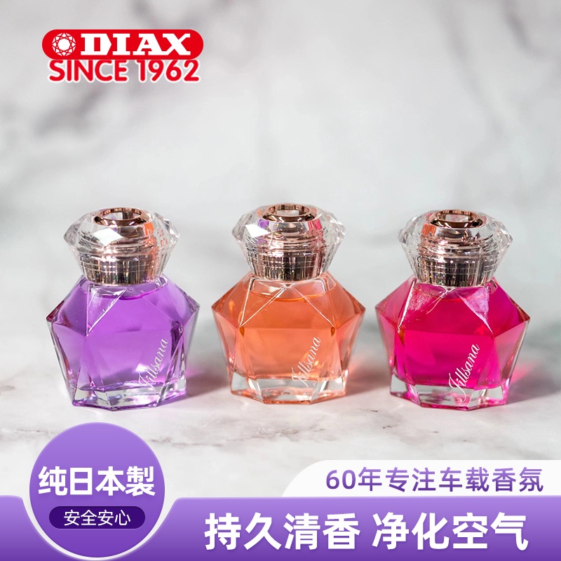日本Diax藤條空氣清新劑香氛家用室內衛生間持久廁所除臭熏香香水