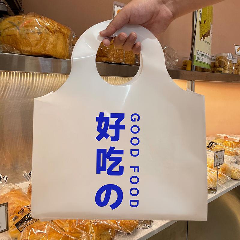 【客製LOGO】🆕手提 烘焙袋 外賣甜品打包袋蛋糕三明治包裝袋食品塑料袋定制印logo