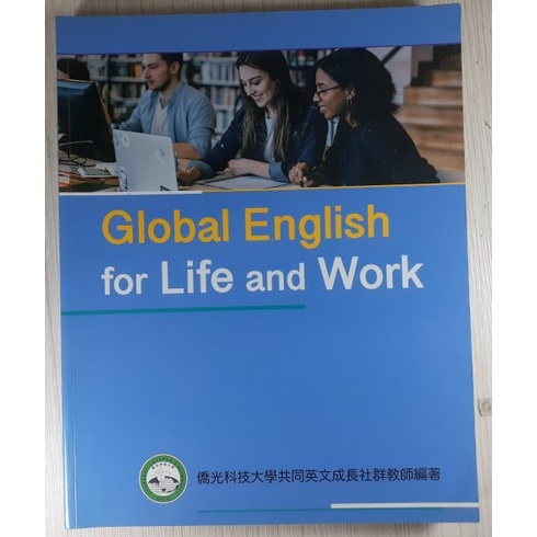 YouBook你書》S2R_Global English for Life and Work_僑光科技大學_2020版