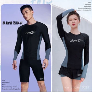 韓國情侶潛水服女分體水母衣男士防曬衝浪浮潛長袖大碼漂流遊泳衣