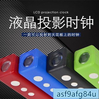 家用品】投影時鐘 時鐘 電子鐘 鬧鐘 電子時鐘 創意投影鍾清晰大畵麵老人學生便攜實用床頭電子鍾手電筒夜光鍾 GLWF