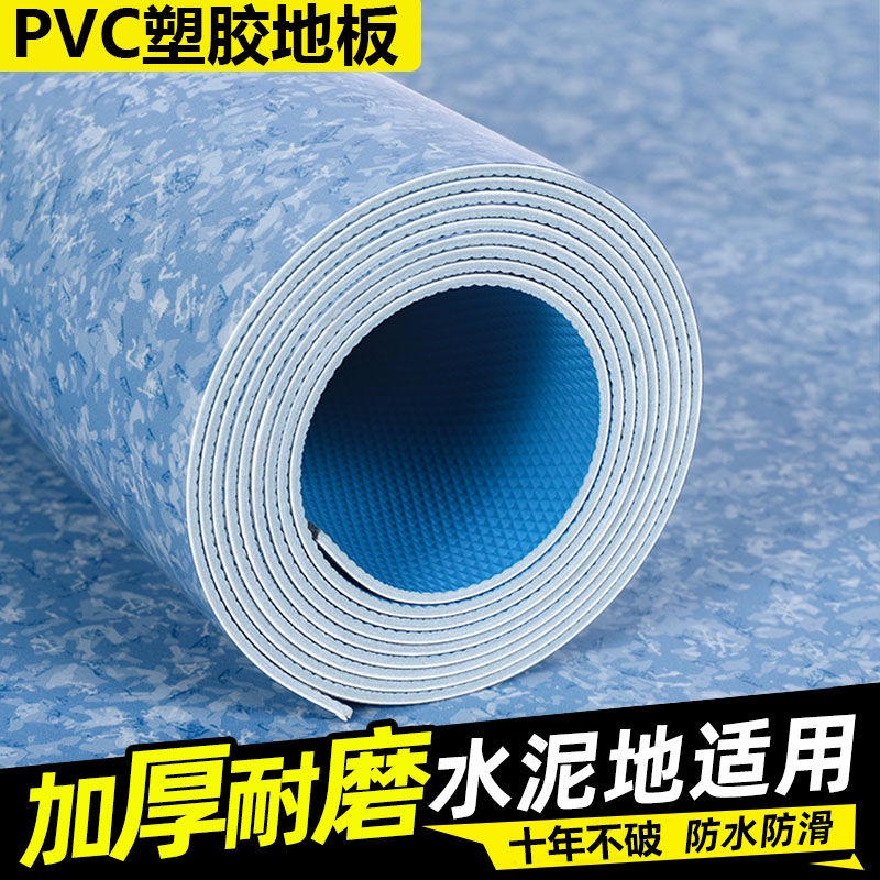 商用PVC地板革加厚耐磨防水泥地直接鋪專用舞臺攝影展廳塑膠地墊