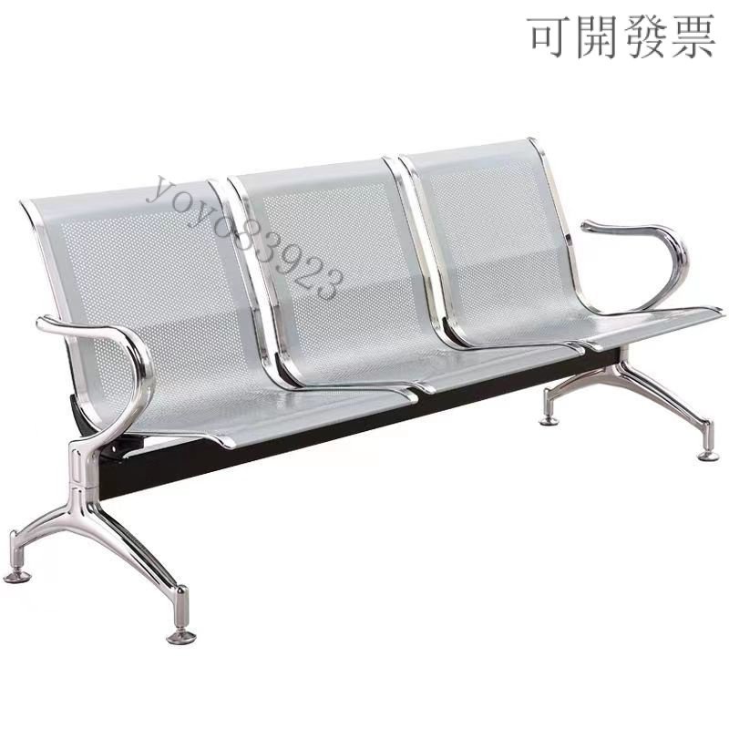 【免運】不銹鋼機場椅輸液椅休息排椅公共候車椅銀行車站等候椅醫院候診椅
