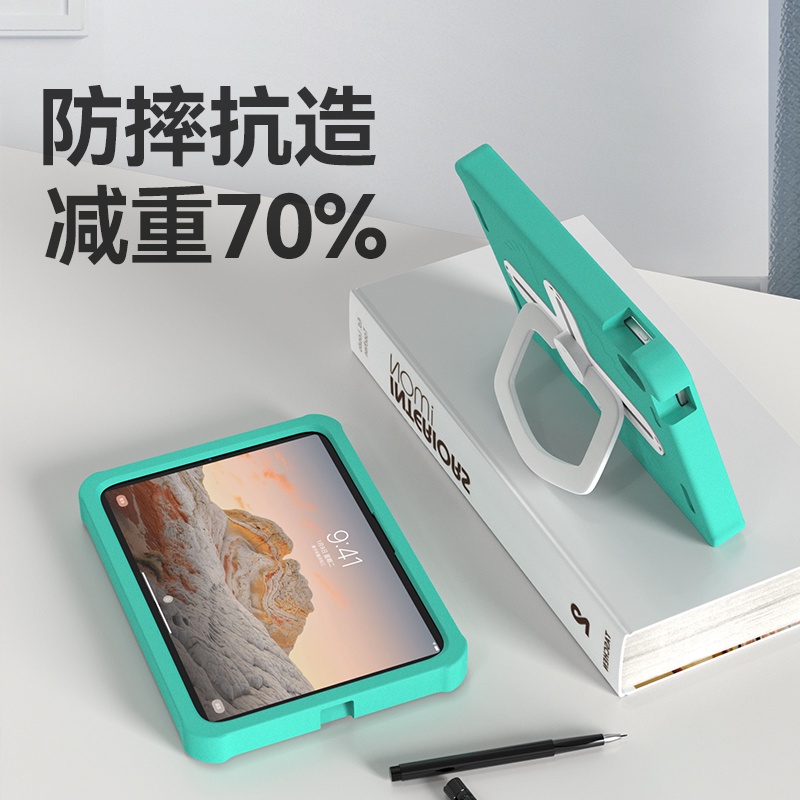 適用iPad保護套pro11寸air5平闆電腦殻新款兒童防摔9.7可旋轉支架