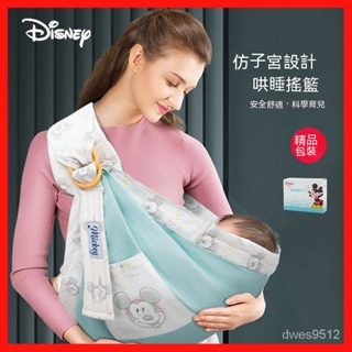 Disney/迪士尼 嬰幼兒 抱孩子神器 斜挎背帶 嬰兒 嬰兒背帶 多功能前抱 孩子神器 外出嬰兒揹巾 嬰兒背巾 寶寶用