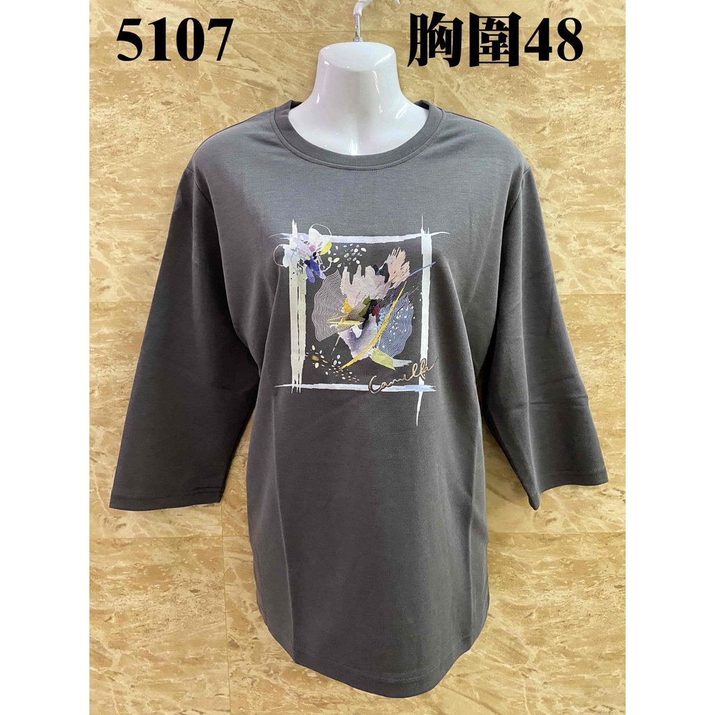 七分袖 胸圍48吋 台灣設計 加大尺碼 JULI STORY 熊貝兒 棉T T恤 上衣